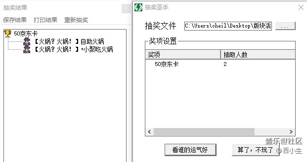 批注 2020-12-09 155851.jpg