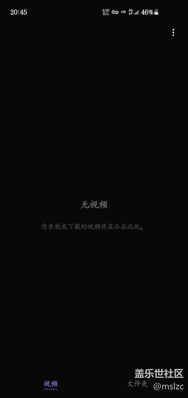 三星視頻播放器