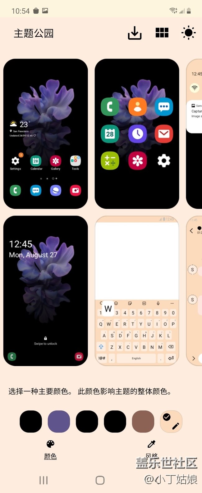 好看的仙境壁紙