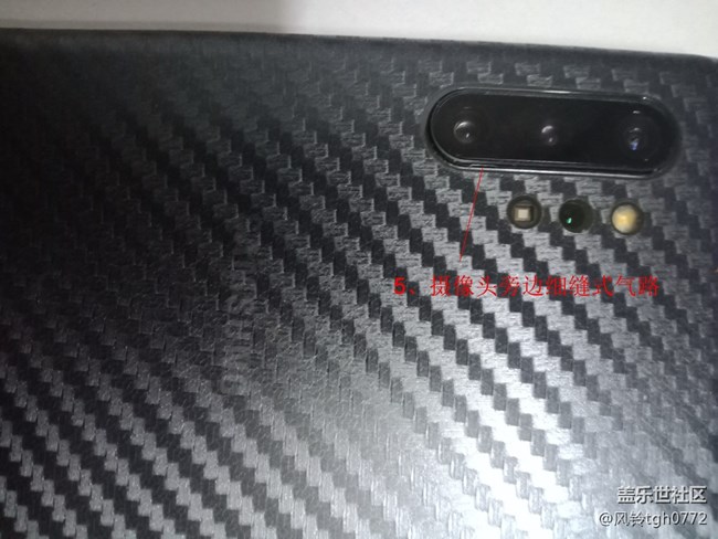 三星note10／note10＋揚聲器破音消除