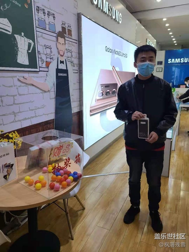 遲到的帖子   2020年   星部落年終聚會活動