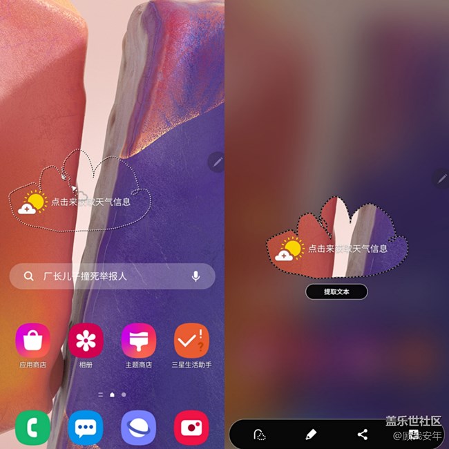 三星Galaxy Note20 Ultra 5G智能多截圖功能，太好用啦！
