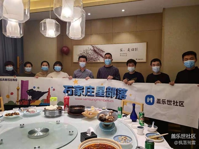 遲到的帖子   2020年   星部落年終聚會活動