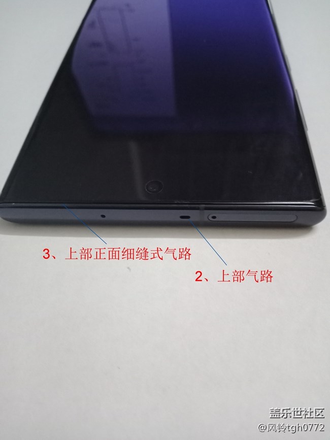 三星note10／note10＋揚聲器破音消除