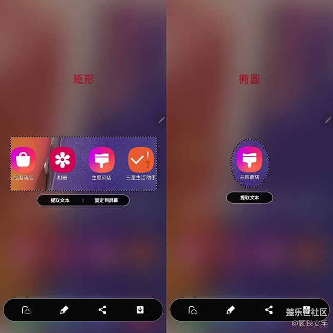 三星Galaxy Note20 Ultra 5G智能多截圖功能，太好用啦！