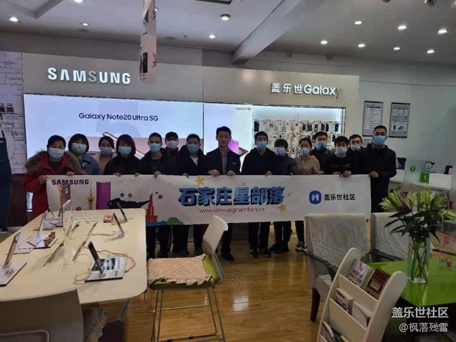 遲到的帖子   2020年   星部落年終聚會活動