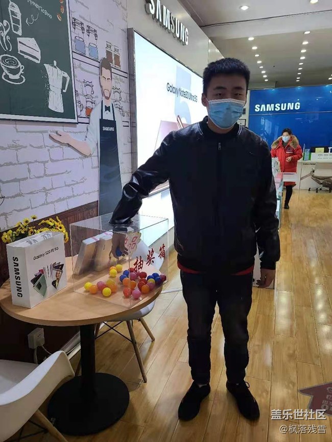 遲到的帖子   2020年   星部落年終聚會活動