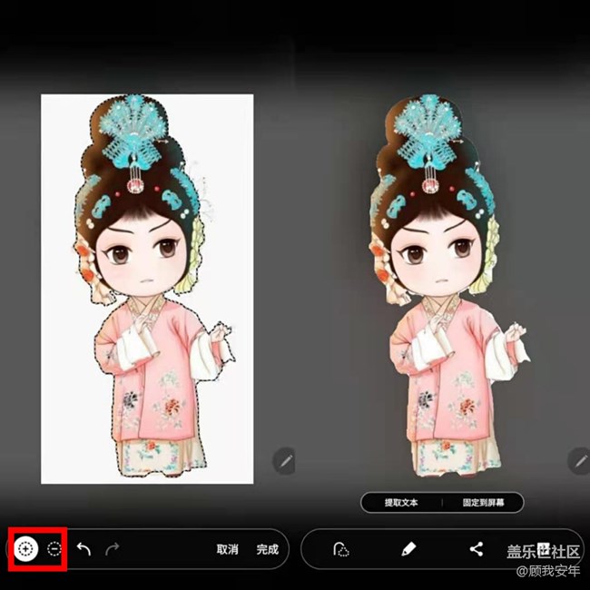 三星Galaxy Note20 Ultra 5G智能多截圖功能，太好用啦！