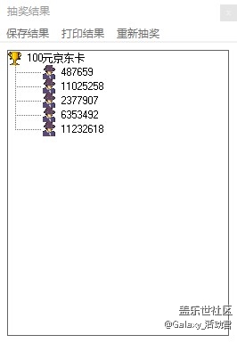 【產(chǎn)出內(nèi)容】【星粉體驗(yàn)團(tuán)】Samsung Galaxy S20 FE 5G