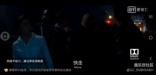 三星Note8看視頻黑色背景時畫面跟糊