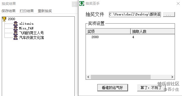批注 2020-12-11 100315.jpg