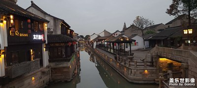 甪直古鎮(zhèn)