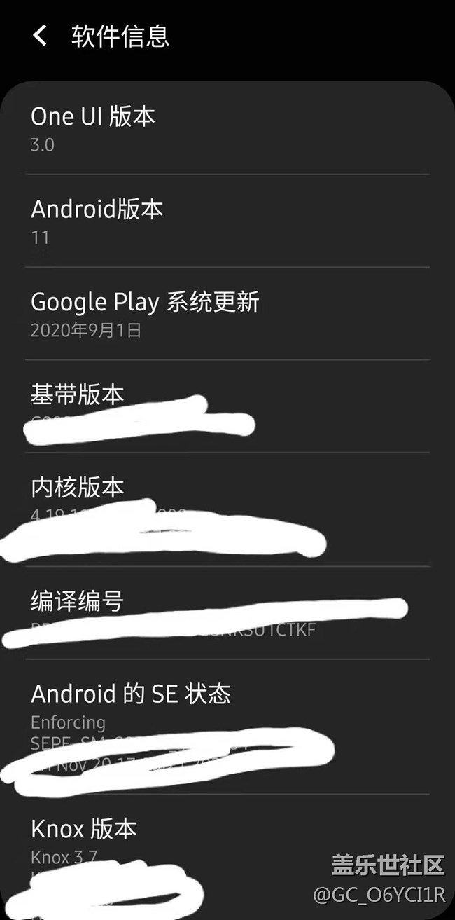 韓版s20 urtal，前幾天就升級了