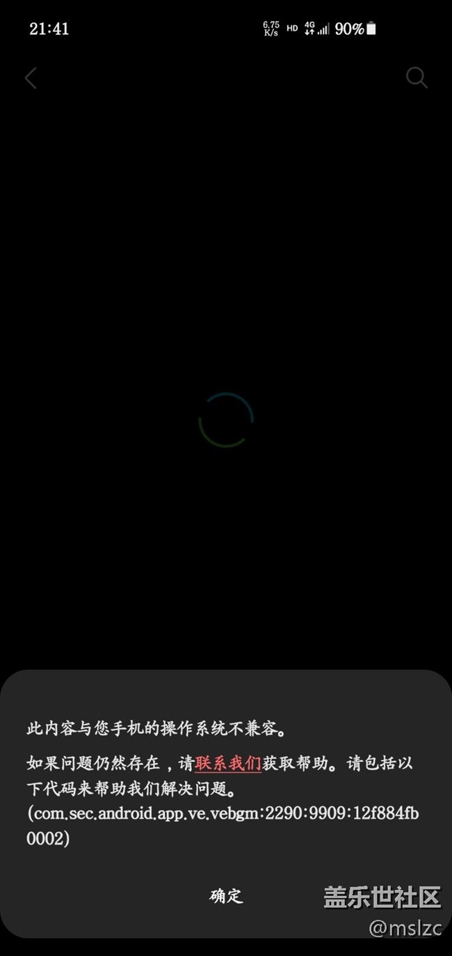 選擇背景音樂 無法下載