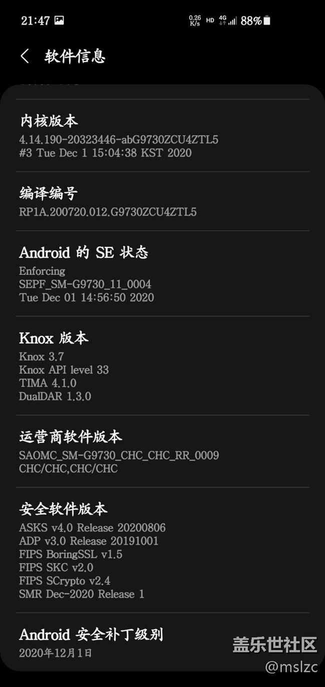 下個禮拜應該會有第三次測試