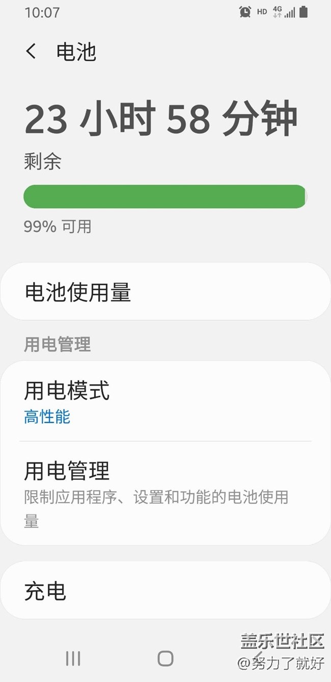 你們你9+有這個(gè)電量嗎？