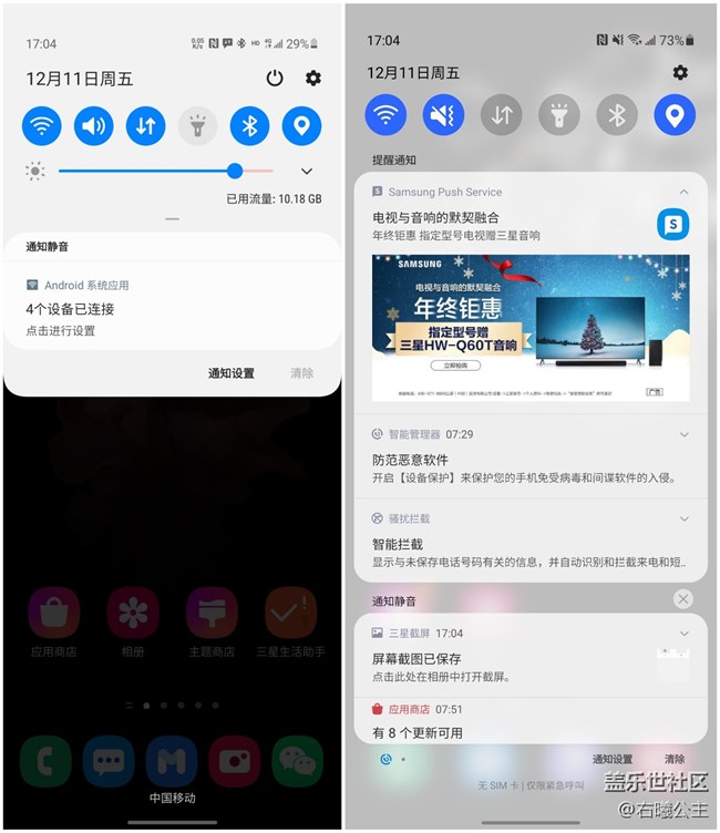 Galaxy S20系列One UI 3.0正式版來啦！ 看看有哪些升級？