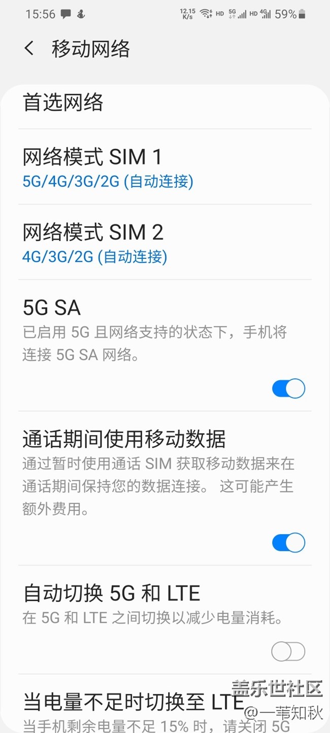 我的S20+電信5G測速只有100多Mbps