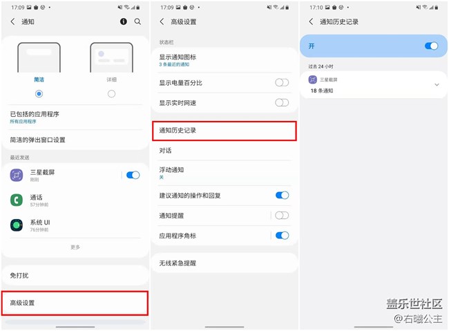 Galaxy S20系列One UI 3.0正式版來啦！ 看看有哪些升級？