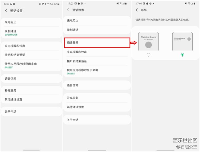 Galaxy S20系列One UI 3.0正式版來啦！ 看看有哪些升級？