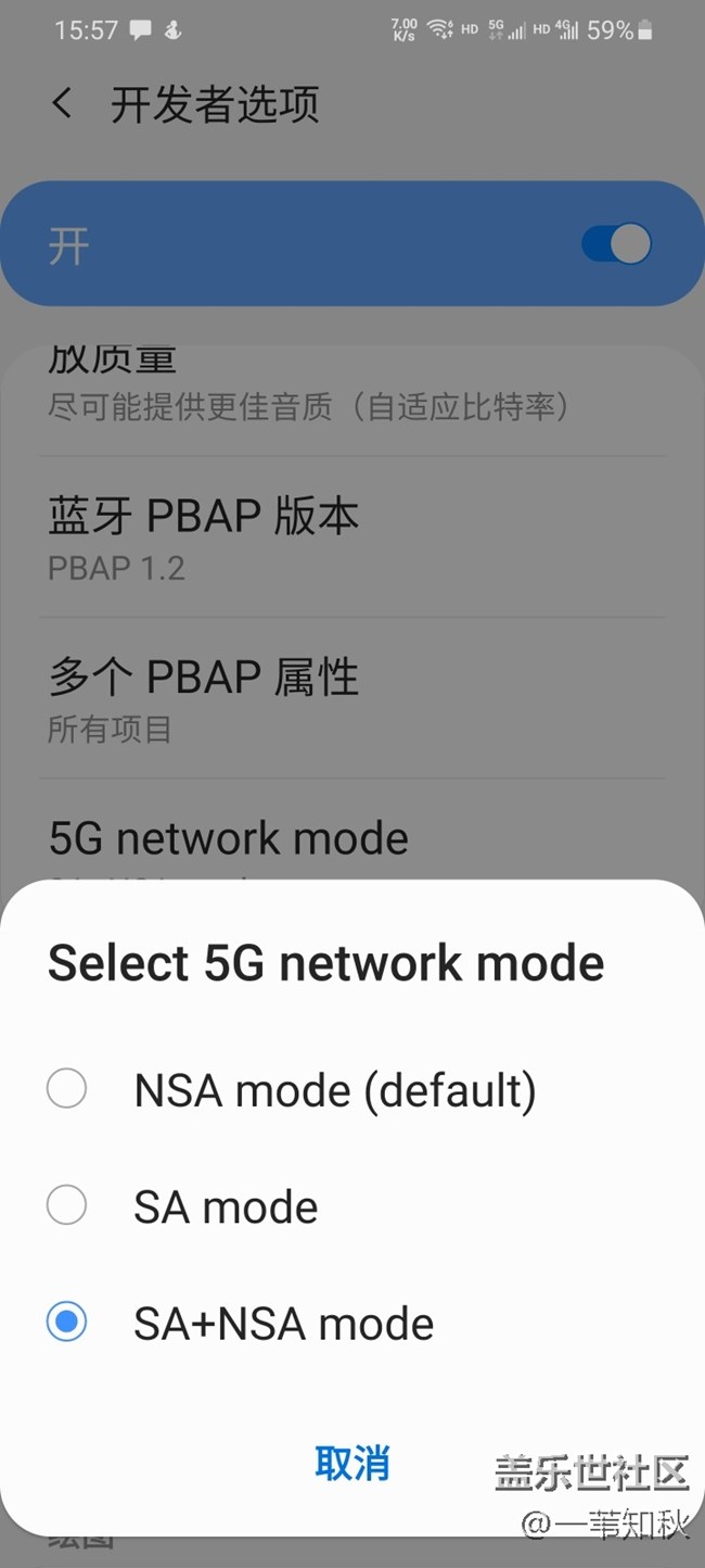 我的S20+電信5G測速只有100多Mbps