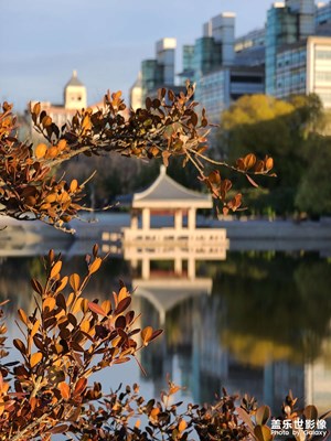 求是亭
