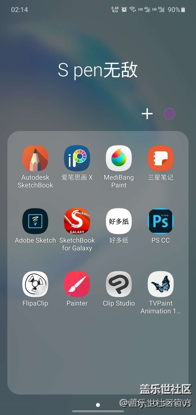 《每周星鮮事》 第52期: