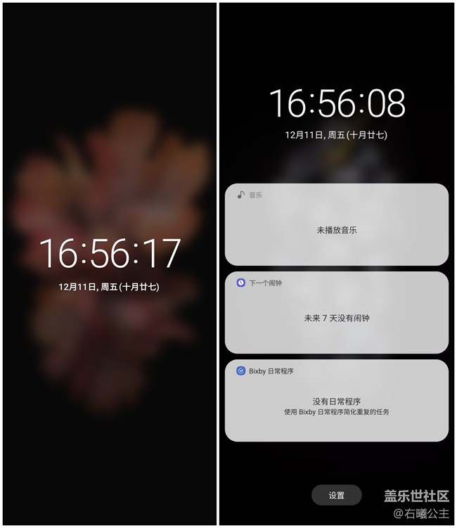 Galaxy S20系列One UI 3.0正式版來啦！ 看看有哪些升級？