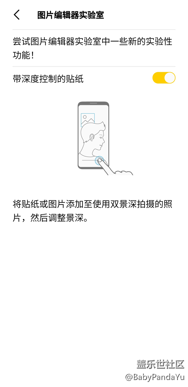 One UI 3.0反饋！相冊編輯器功能又被砍了！