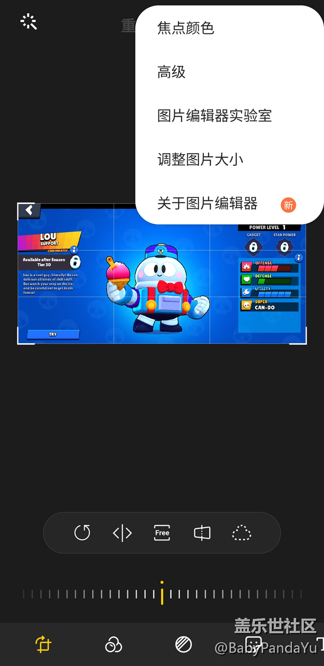 One UI 3.0反饋！相冊編輯器功能又被砍了！