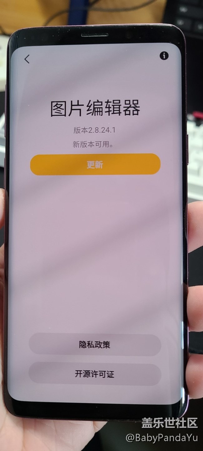 One UI 3.0反饋！相冊(cè)編輯器功能又被砍了！