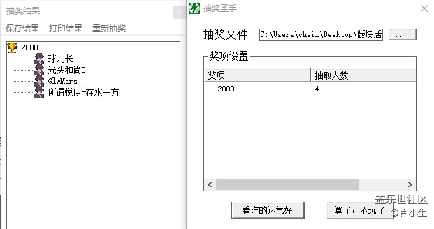 已開獎【Note版十一月第三周】One UI 3.0初體驗 批注 2020-12-15 141158.jpg