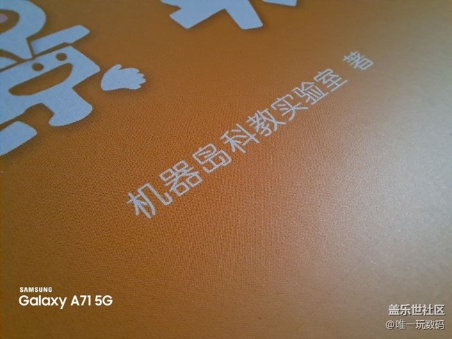 三星Galaxy A71微距攝影實(shí)拍圖片，清晰畫面天然共享