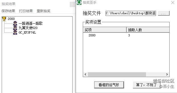 批注 2020-12-16 143049.jpg