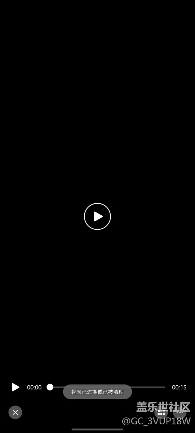 微信分身關(guān)閉后主微信聊天視頻全部丟失