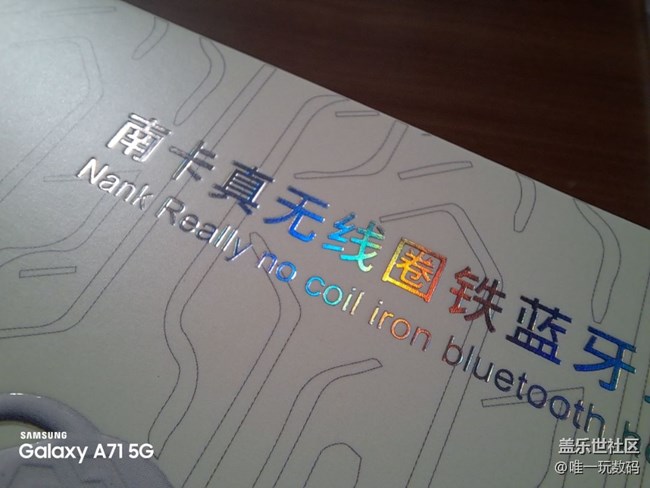 三星Galaxy A71微距攝影實(shí)拍圖片，清晰畫面天然共享