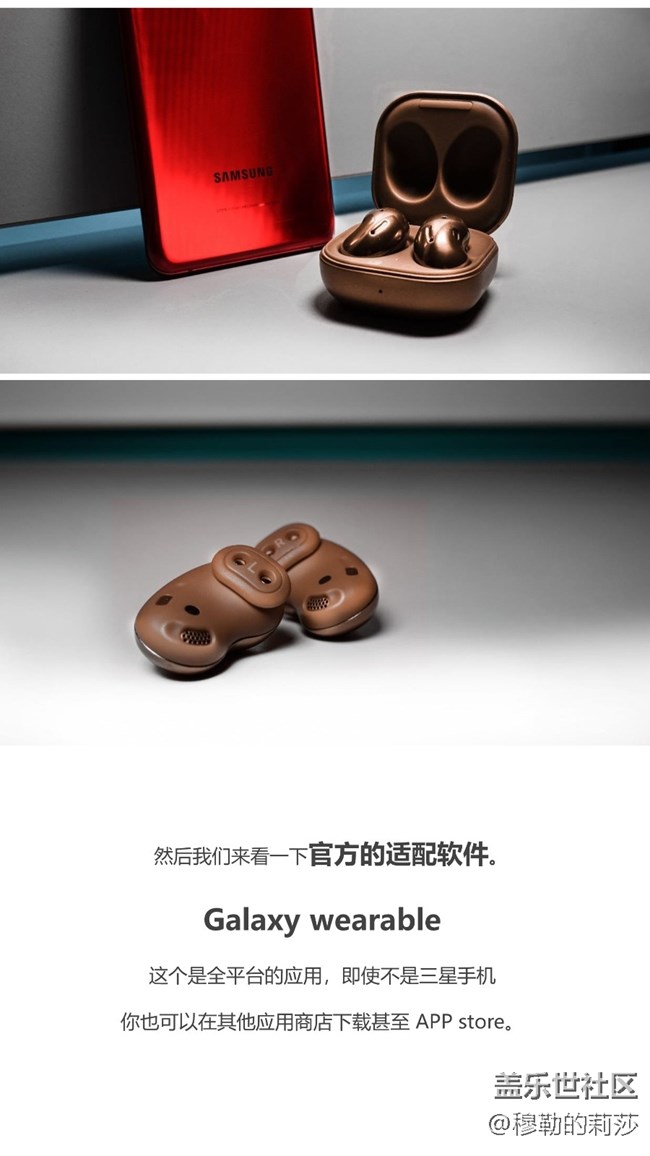 【Galaxy Buds Live】成熟的豆子-極致的體驗(yàn)