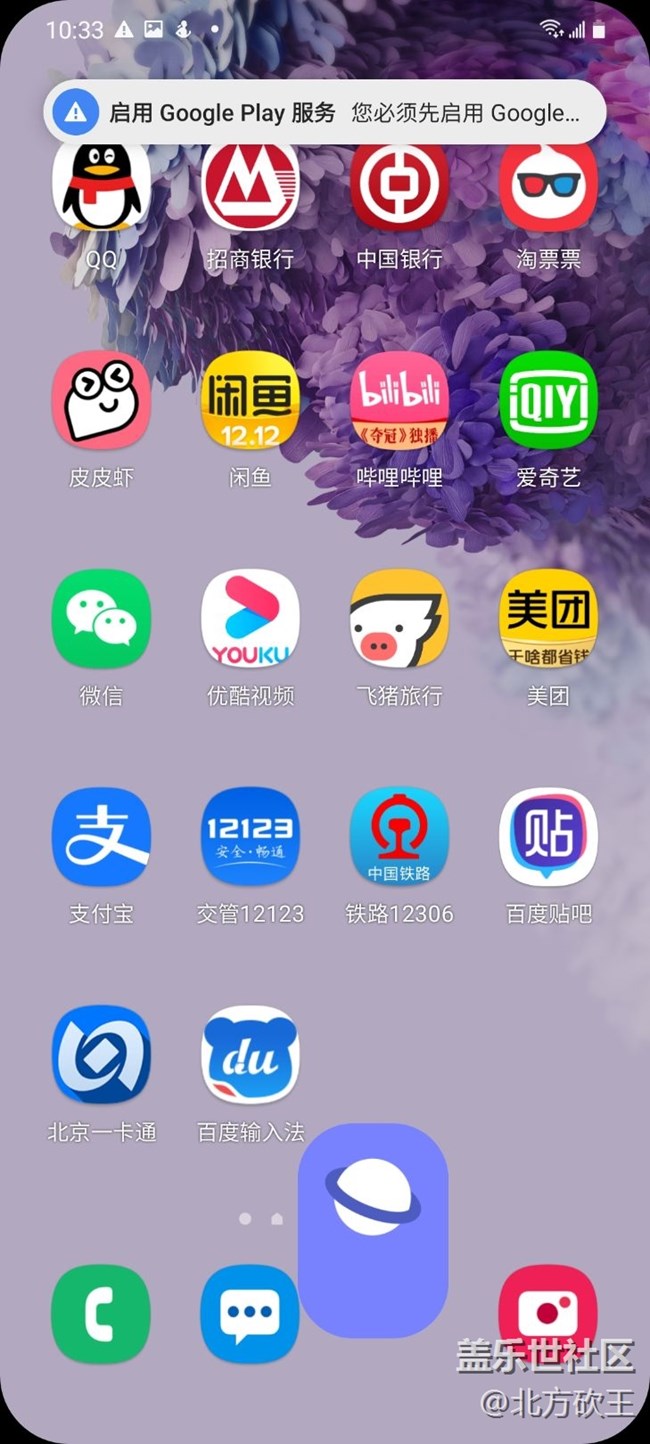 港版系統(tǒng)3.0