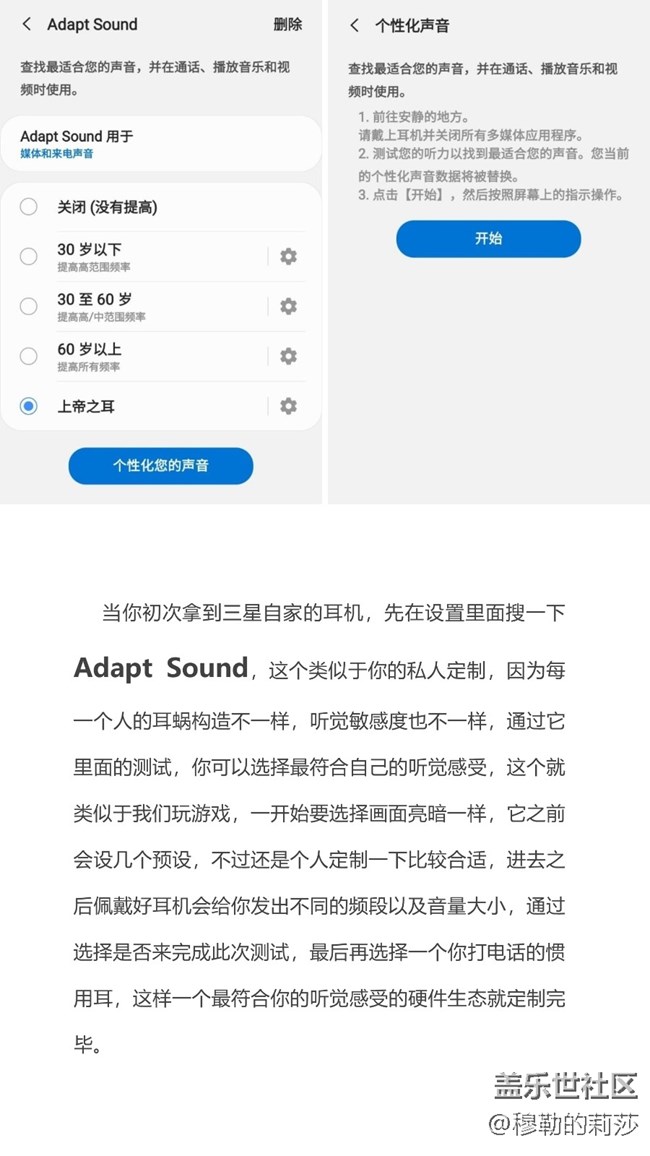 【Galaxy Buds Live】成熟的豆子-極致的體驗(yàn)