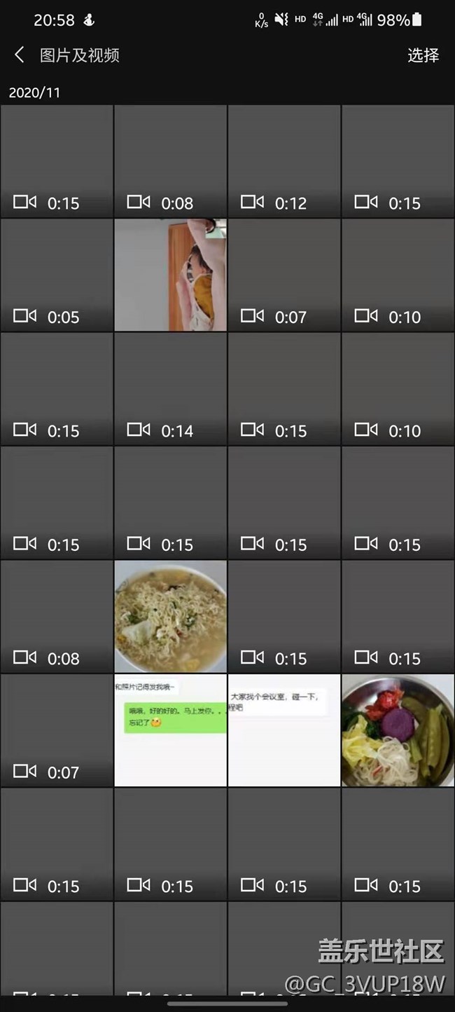 微信分身關(guān)閉后主微信聊天視頻全部丟失