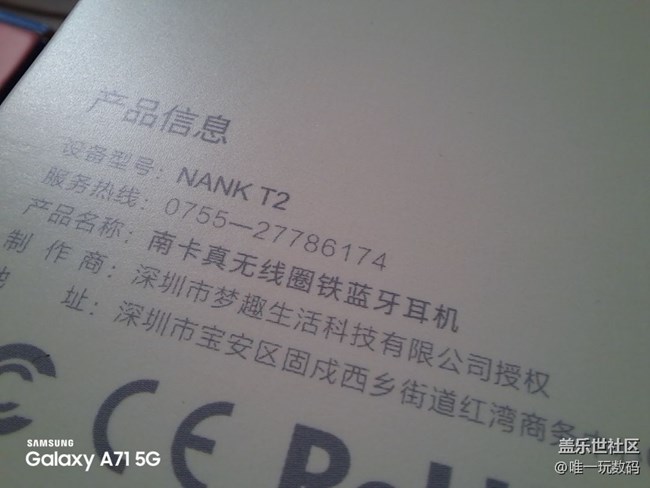 三星Galaxy A71微距攝影實(shí)拍圖片，清晰畫面天然共享