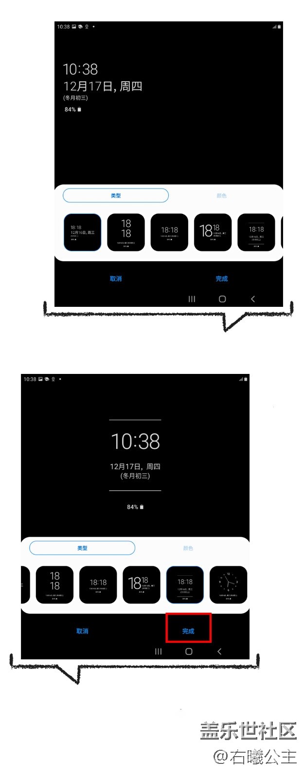 ClockFace:自定義屬于自己的時鐘界面吧 ClockFace:自定義屬于自己的時鐘界面吧