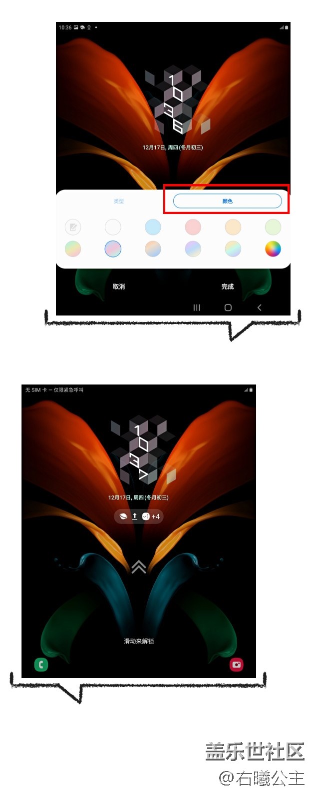 ClockFace:自定義屬于自己的時鐘界面吧 ClockFace:自定義屬于自己的時鐘界面吧