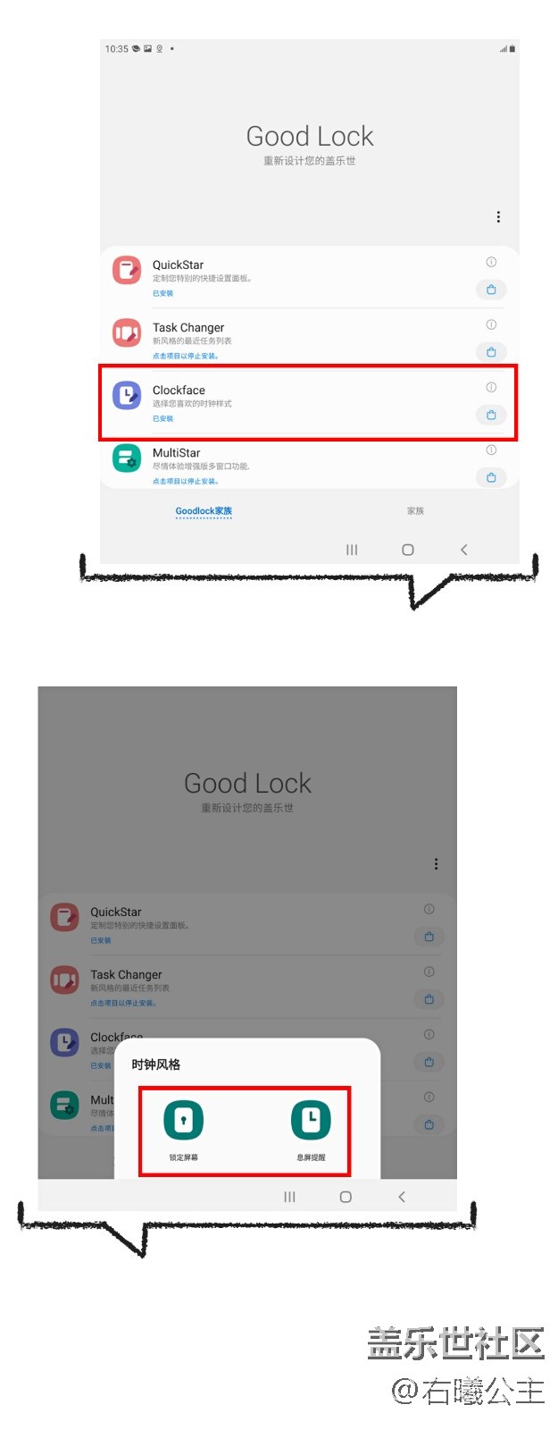 ClockFace:自定義屬于自己的時鐘界面吧 ClockFace:自定義屬于自己的時鐘界面吧