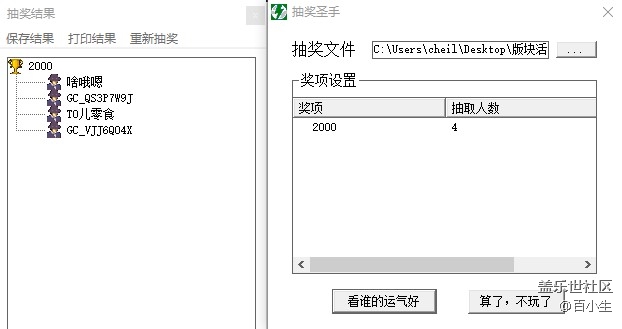 批注 2020-12-17 024654.jpg