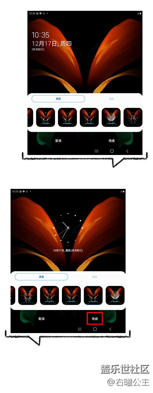 ClockFace:自定義屬于自己的時鐘界面吧 ClockFace:自定義屬于自己的時鐘界面吧