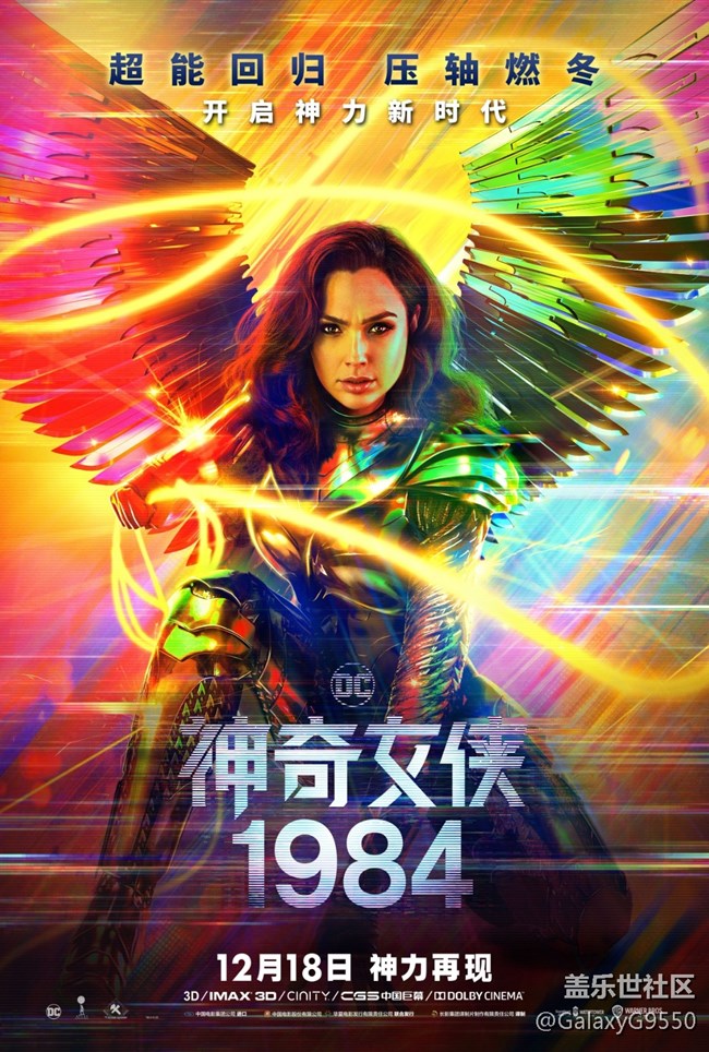 【活動招募】2020蓋樂世社區(qū)長沙星部落年終慶