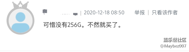 不會(huì)有人還不知道 S20 5G 支持存儲(chǔ)卡吧。。。