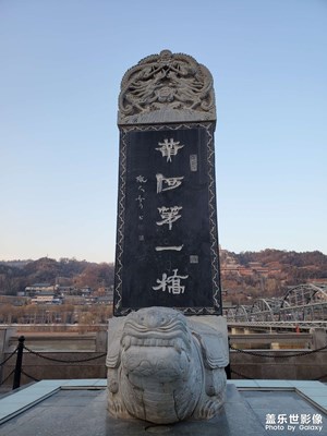 蘭州之行