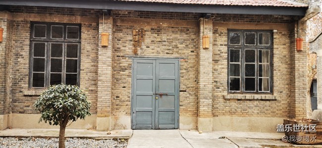 #星鮮創(chuàng)造營#去往西安長安區(qū)深入歷史區(qū)域看看曾經(jīng)的工廠
